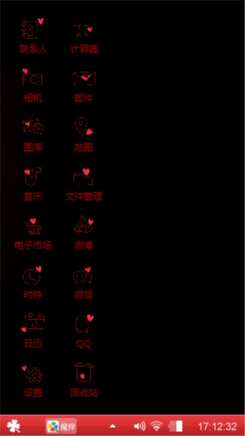 冰箱