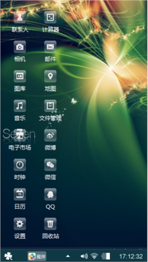 绿色世界