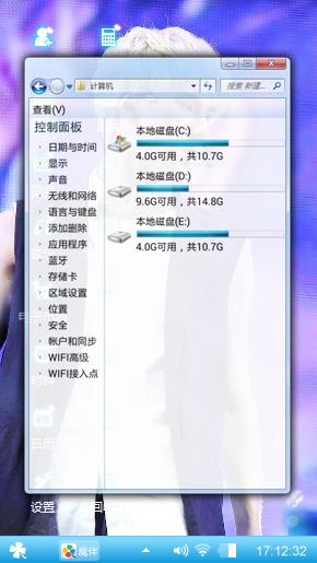 吴世勋