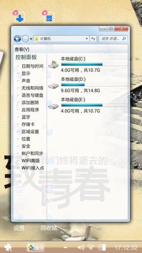 逝去的青春