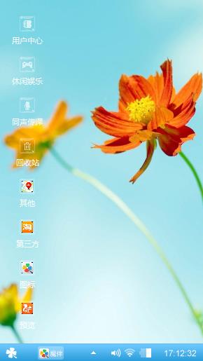 清新小花