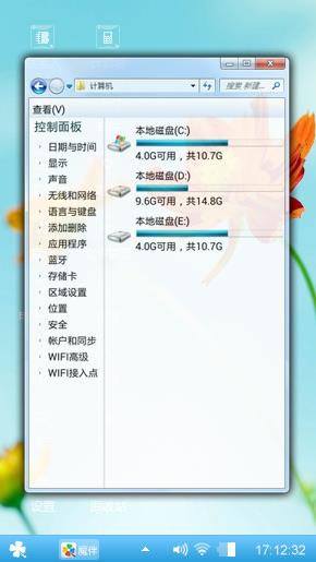 清新小花