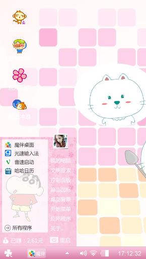 *单一色的纯静
