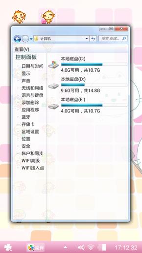 *单一色的纯静