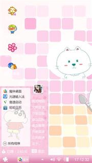 *单一色的纯静
