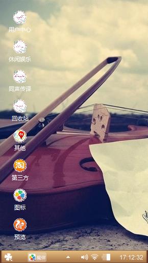 爱要有你