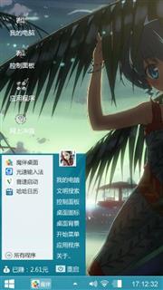 椰树下的美女子
