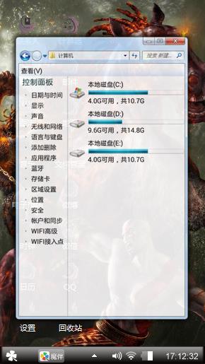 酷炫