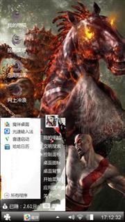 酷炫