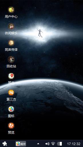 行走于天际