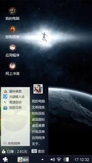 行走于天际