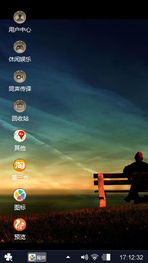 风景