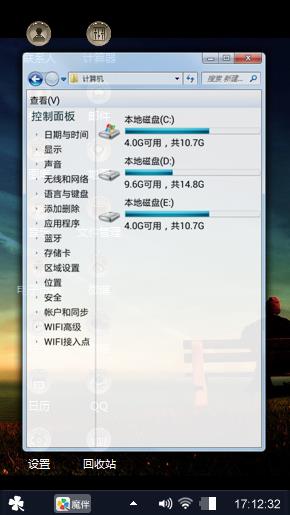 风景