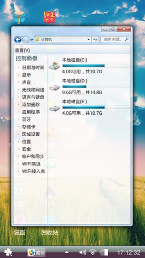放纵自己
