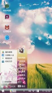 放纵自己
