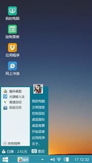 破晓