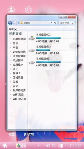 可爱的狗狗