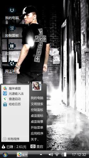 莫回头