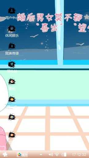 公主