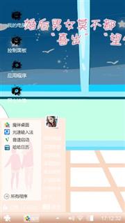 公主
