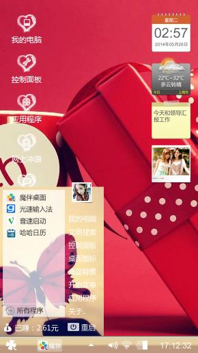 爱情