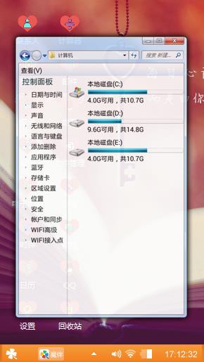东沽港