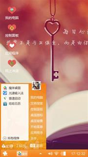 东沽港