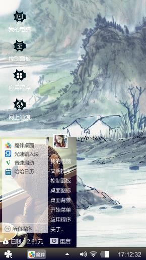无声的兩