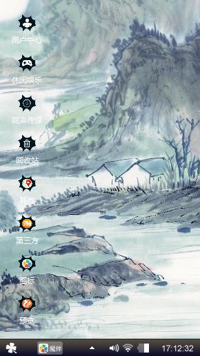 无声的兩