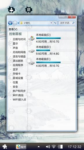 无声的兩