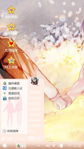 爱情