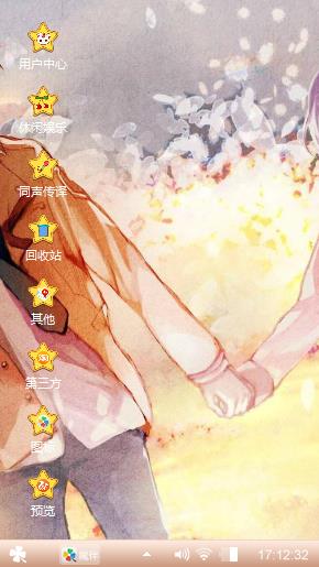 爱情