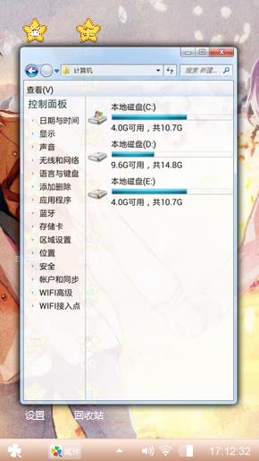 爱情