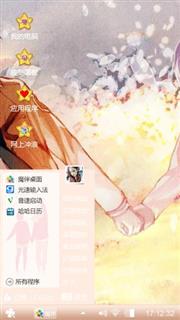 爱情