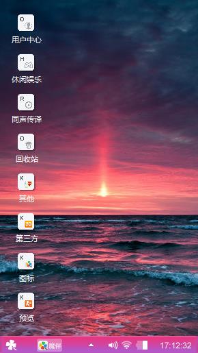 日落
