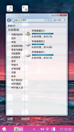 日落