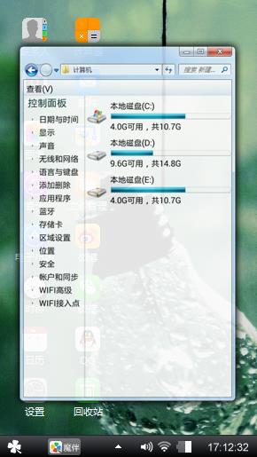 灯泡情缘