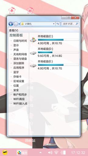 我的青春嗜好物语果然有问题
