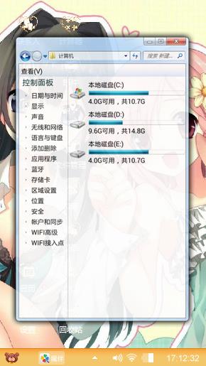 专业动漫30年