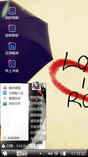 爱情1