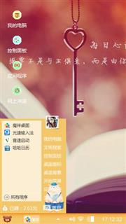 爱情