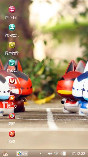 拽猫打球