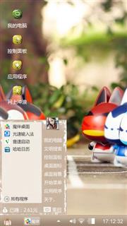 拽猫打球