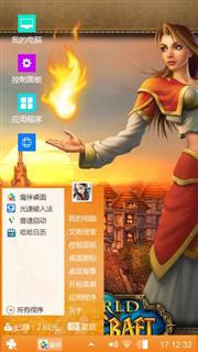 魔兽世界