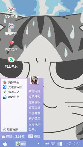 嗯嗯
