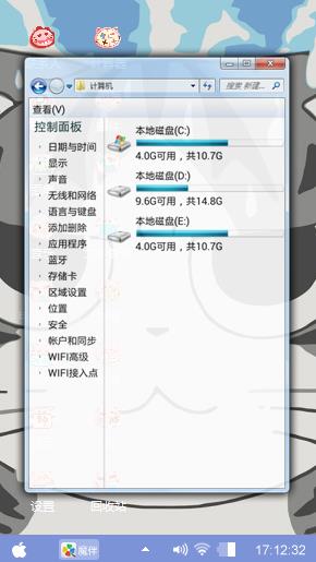 嗯嗯
