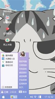 嗯嗯