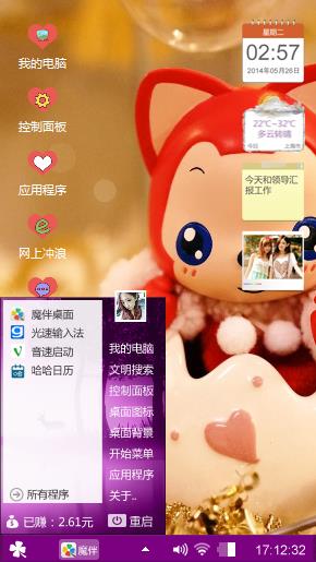 阿狸
