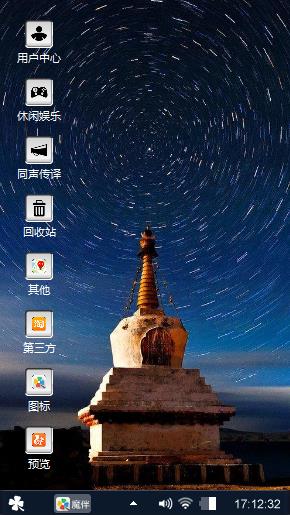迷雾光年