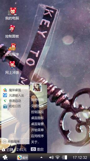 爱情